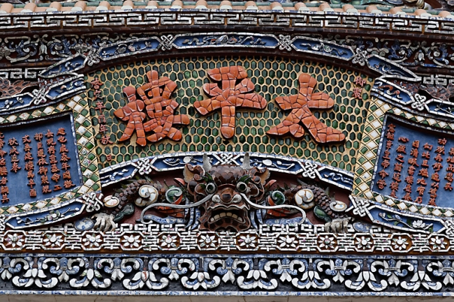 Hué-Cité interdite-183